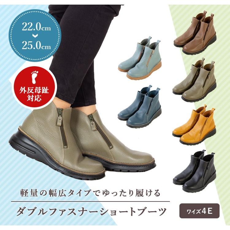 外反母趾対応 ゆったり4eのダブルファスナーショートブーツ Eeee 送料無料 痛くない コンフォート ブーツ 19 7032 日本製本革婦人靴専門店 華の風 通販 Yahoo ショッピング