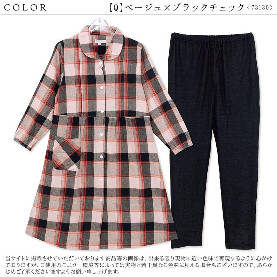 NISHIKI ニシキ 新作販売 マタニティ パジャマ 授乳口付き 長袖 綿100% 前開き 肌に優しい ウエスト調整パンツ 授乳服 ロング丈 ル ビエラ素材 NISHIKI ニシキ 新作販売 マタニティ パジャマ 授乳口付き 長袖 綿100% 前開き 肌に優しい ウエスト調整パンツ 授乳服 ロング丈 ル ビエラ素材