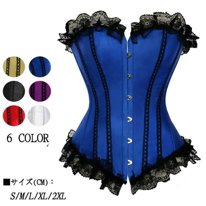 コルセット ビスチェ ダイエット くびれ バストアップ レース フリル 無地 正規逆輸入品