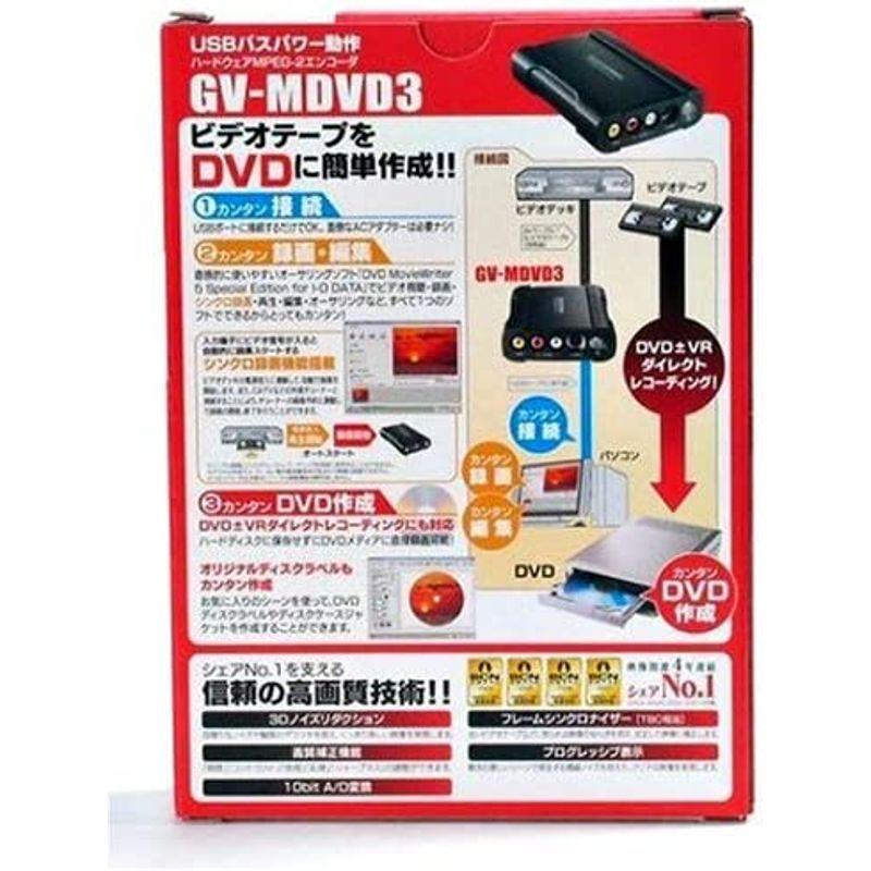 I-O DATA USB 2.0/1.1対応 ハードウェア MPEG-2エンコーダ搭載ビデオキャプチャBOX GV-MDVD3｜hananooo｜03