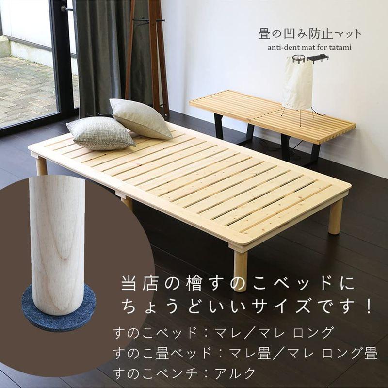 こうひん 日本製 畳のへこみ防止マット (直径 約10cm 4枚入り)｜hananooo｜06