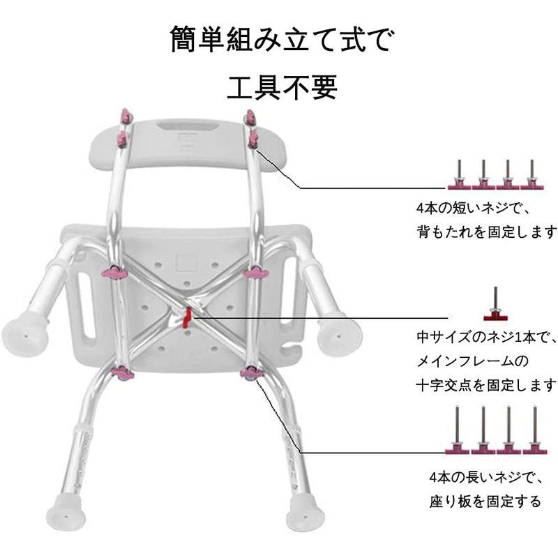 YL お風呂椅子 介護用品 風呂椅子 シャワーチェア 軽量 風呂用椅子 高齢者&障害者&妊婦入浴補助用具 シャワー用 お風呂 椅子 5段階高｜hananooo｜02