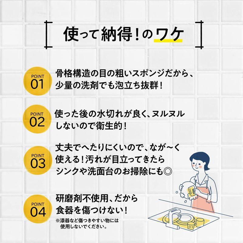 まとめ買い 太陽油脂 パックスナチュロン キッチンスポンジ ブラック×5個 泡立ち 水切れ 耐久性 長持ち 限定カラー｜hananooo｜03