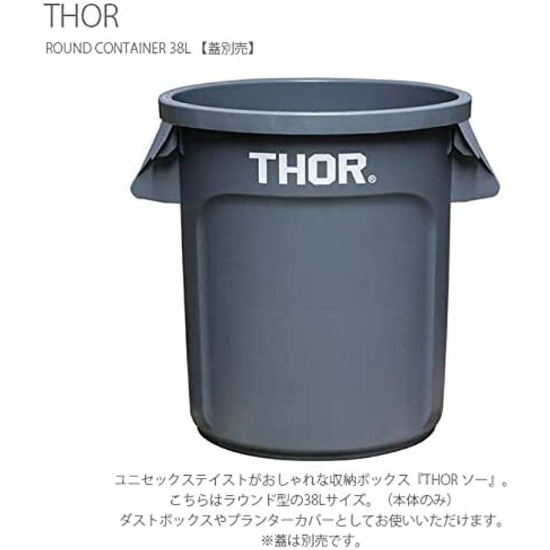 トラスト ソーラウンドコンテナ 38L Trust THOR Round Container ブラック / フタ無し｜hananooo｜04