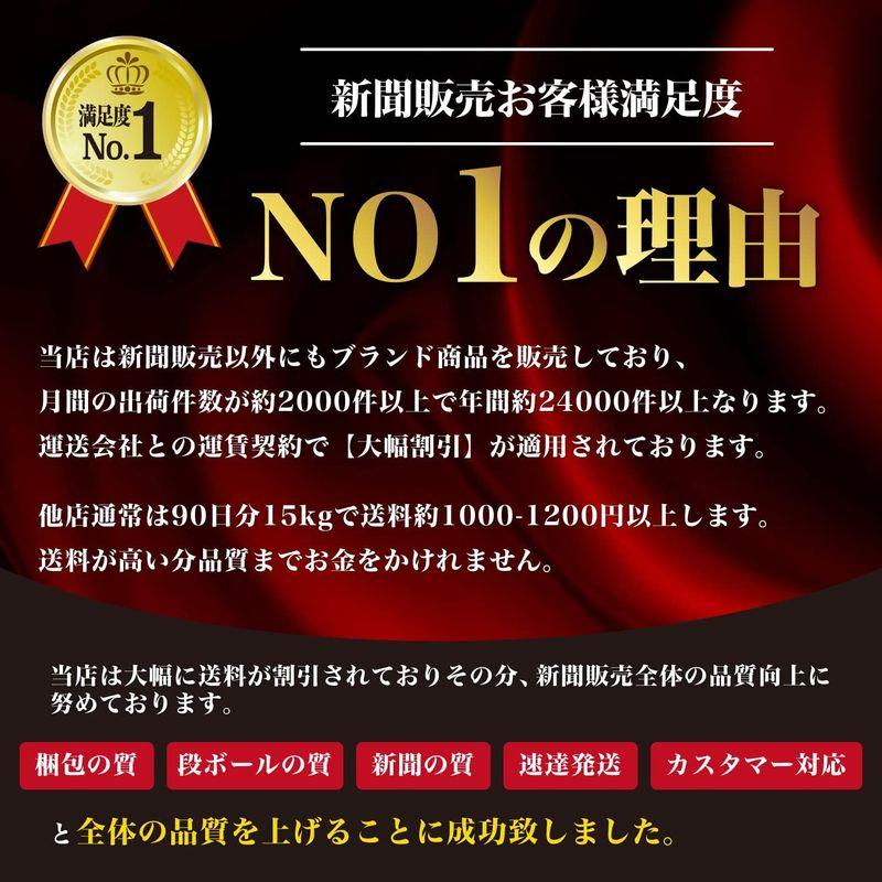 Catsobat 新聞紙 不織布マスクセット トイレシート ペット飼育 引越し 塗装 建築 BBQ 梱包 すべて予備紙ボロボロ新聞紙一切なし｜hananooo｜05