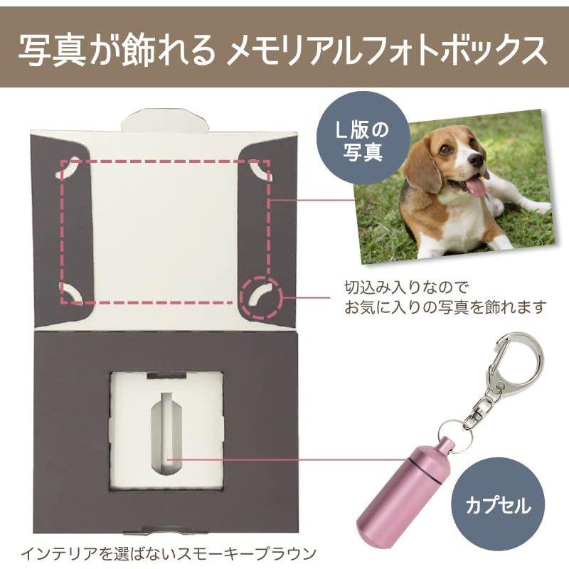 保障遺骨キーホルダー ペット メモリアル ペットロスカプセル Mサイズ ゴールド ペットロスキーホルダー メモリアルフォトボックス付 二重構造で メモリアル用品作成グッズ 遺骨ペンダント ペット メモリアル 遺骨ネックレス ペットロスペンダント Mサイズ ブラック メモリアルフォトボックス付 二重構造で安心 ガ