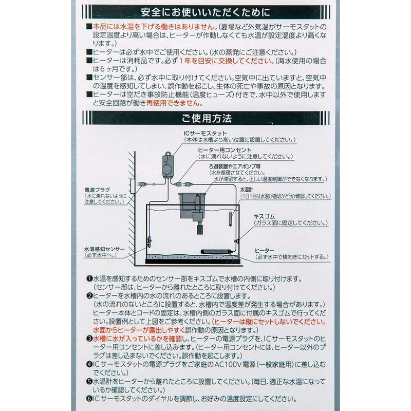 寿工芸 セーフティヒートセットSP300W｜hananooo｜04