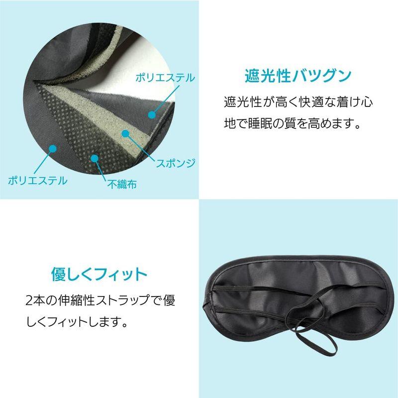 ENN LLC アイマスク (50枚セット) 個包装 安眠 睡眠 遮光 衛生的 長距離移動 快適 通気性 軽量 旅行 持ち運びしやすい｜hananooo｜05