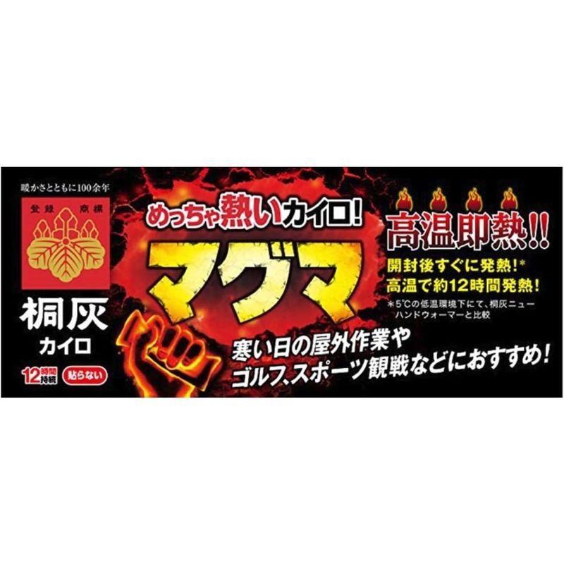 まとめ買い 桐灰化学 「めっちゃ熱いカイロ マグマ」すぐに高温・屋外で冷めない 12時間持続・貼らないカイロ（屋外作業ゴルフスポーツ観戦など｜hananooo｜02