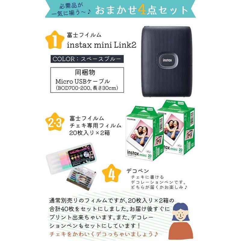 富士フイルム チェキ スマホプリンター フォトプリンター instax mini Link2 スペースブルー ＆ JP2×2 ＆ デコペン｜hananooo｜08