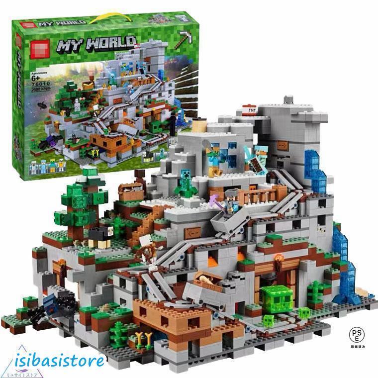 マインクラフト 山の洞窟 大人気ミニフィグ レゴ互換品 豪華セット マイクラ ブロック Minecraft ザ・マウンテン洞窟 プレゼント レゴ互換 2688+PCS の商品画像