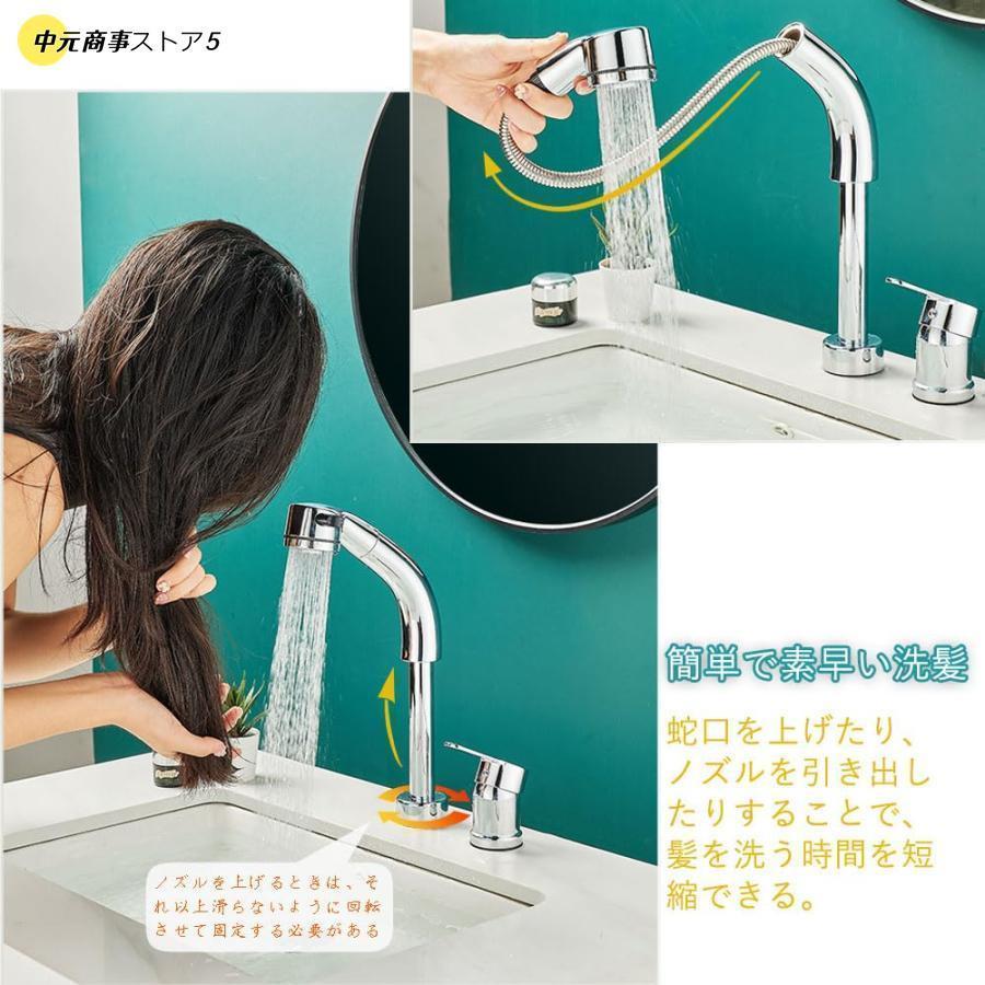 洗面台蛇口 混合水栓 ホース引き出し式 洗面水栓 シングルレバー 洗面