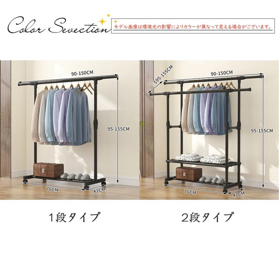 新登場 ハンガーラック 押入れ 伸縮式 2段 1段 頑丈 スリム 新登場 ハンガーラック 押入れ 伸縮式 2段 1段 頑丈 スリム