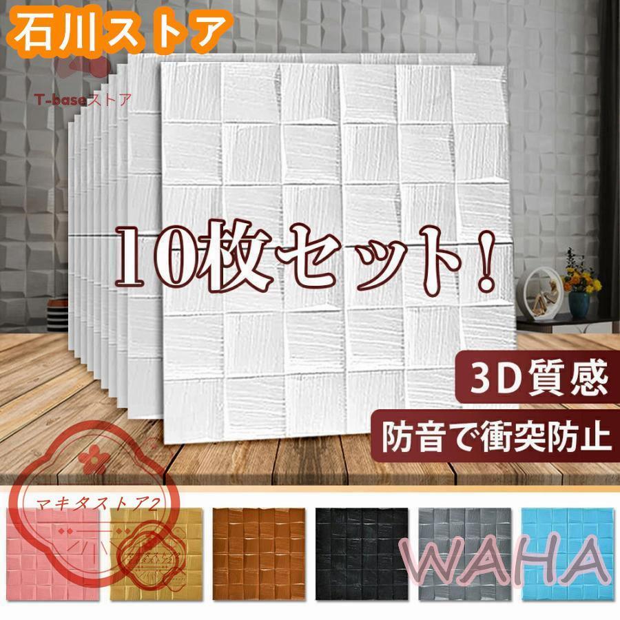 防音シート クッションシート 壁 床 吸音材 遮音 吸音ボード 窓