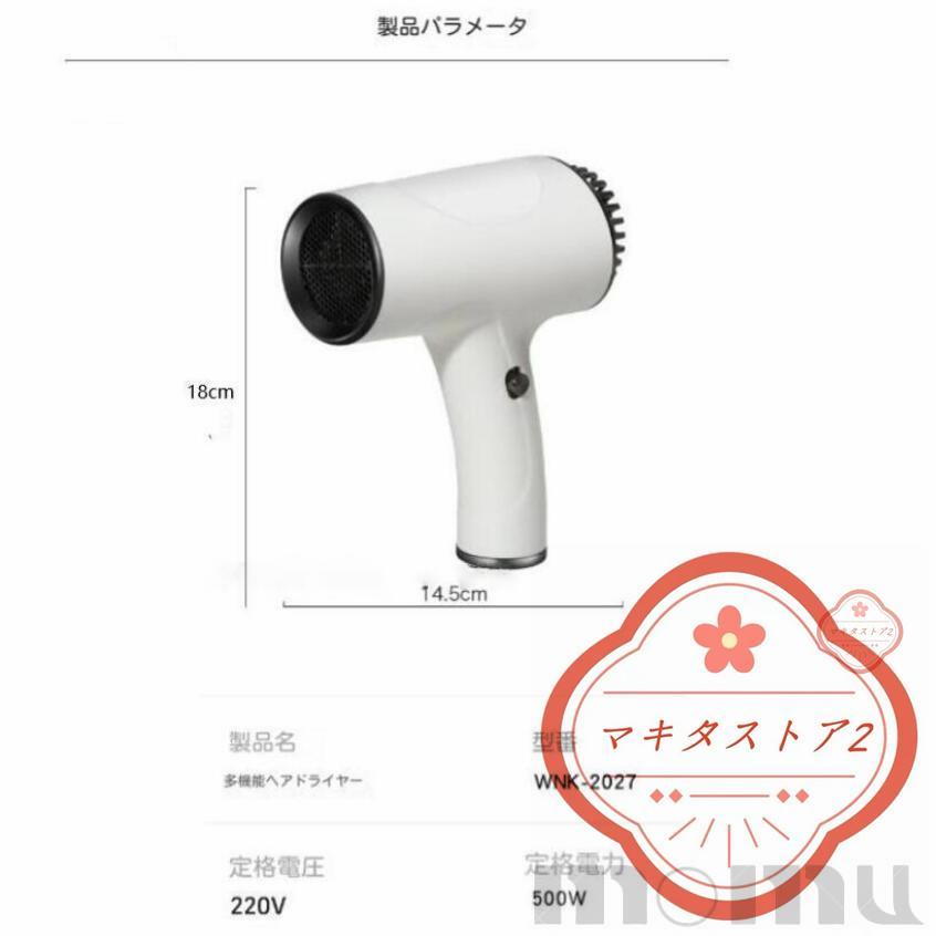 コードレス ドライヤー 充電式 冷熱風 大風量 速乾 ワイヤレス