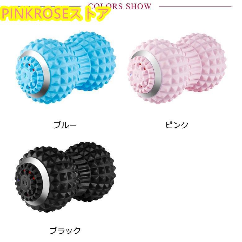 ボール シェイプツインボール 筋トレ 骨盤 振動 お腹 腰 リリース