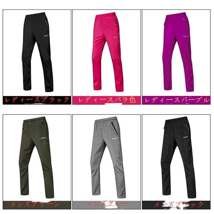 アウトドアパンツ メンズ レディース トレッキングパンツ 登山ズボン アウトドアウェア スポーツウェア 春夏 速乾 Cfh6 花の海ストア 通販 Yahoo ショッピング
