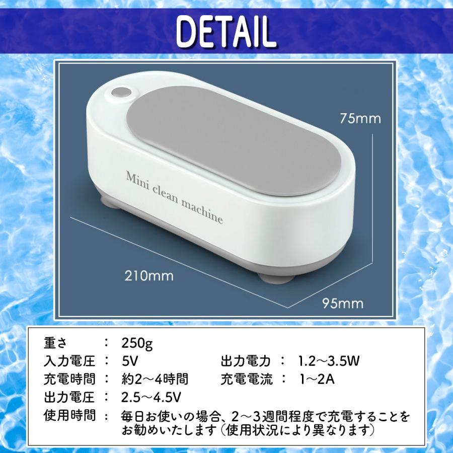 超音波洗浄機 メガネ クリーナー メガネ洗浄器 シンプル 超音波洗浄機 メガネ クリーナー メガネ洗浄器 シンプル