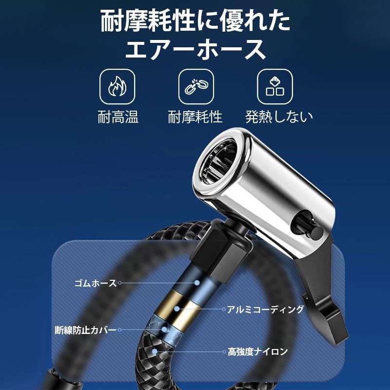 電動 空気入れ 自動車 エアーポンプ 充電式 車 バイク 自転車 ボール