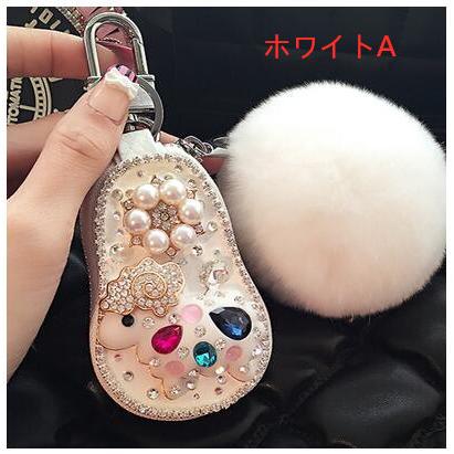 キーケース レディース キーホルダー スマートキーケース 車の鍵 ケース キラキラ かわいい Cyy5 花の海ストア 通販 Yahoo ショッピング