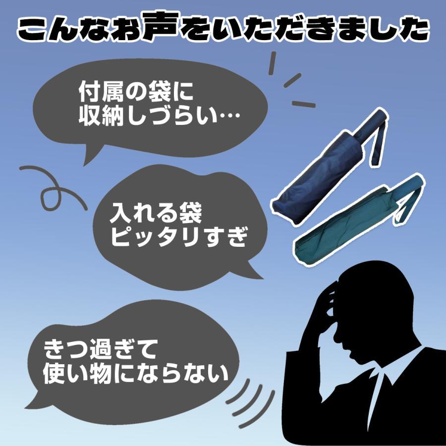 折りたたみ傘 傘 メンズ 自動開閉 大きい 折り畳み傘 ワンタッチ 晴雨兼用 丈夫 雨傘 日傘 風に強い 16本骨 頑丈 耐風傘 カバー付き 強風対応｜hananoumi-store｜16