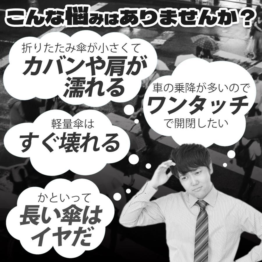 折りたたみ傘 傘 メンズ 自動開閉 大きい 折り畳み傘 ワンタッチ 晴雨兼用 丈夫 雨傘 日傘 風に強い 16本骨 頑丈 耐風傘 カバー付き 強風対応｜hananoumi-store｜06