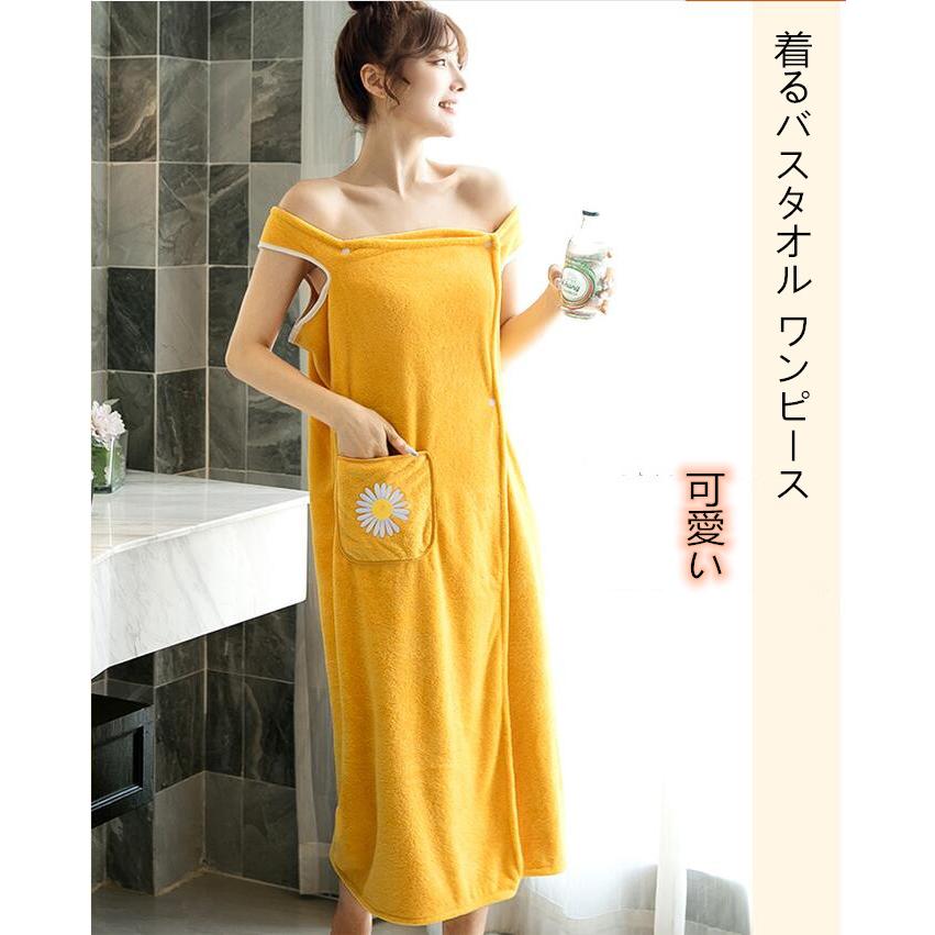 着るバスタオル ワンピース 湯上りタオル バスタオル ルームウエア パジャマ ローブ レディース 部屋着 タオル 超吸水 便利 お風呂上がり Hsy46 花の海ストア 通販 Yahoo ショッピング