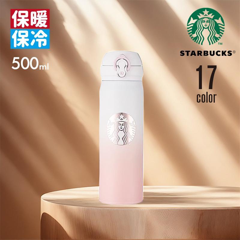 スターバックス starbucks 水筒 魔法瓶 ステンレスボトル 桜 500ml