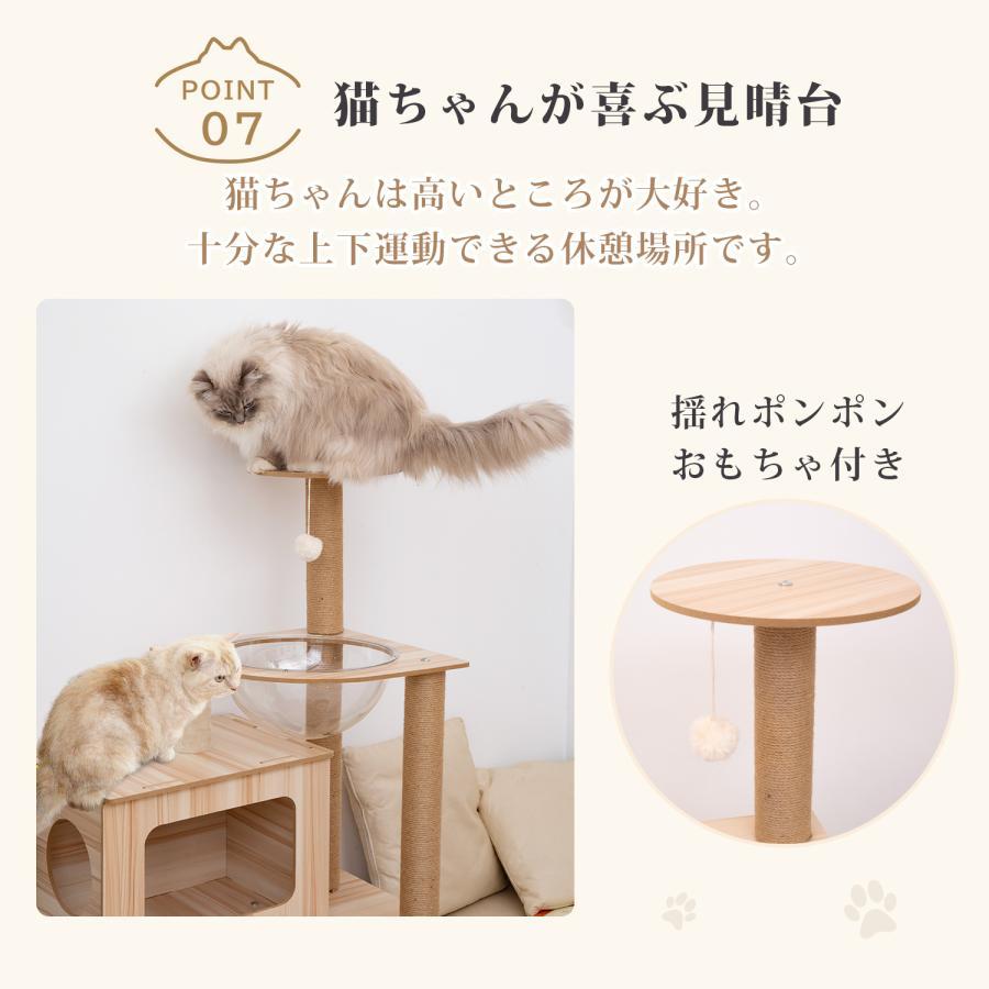 キャットタワー 木製 据え置き 高さ130cm 木登りタワー キャットタワー 木製 据え置き 高さ130cm 木登りタワー