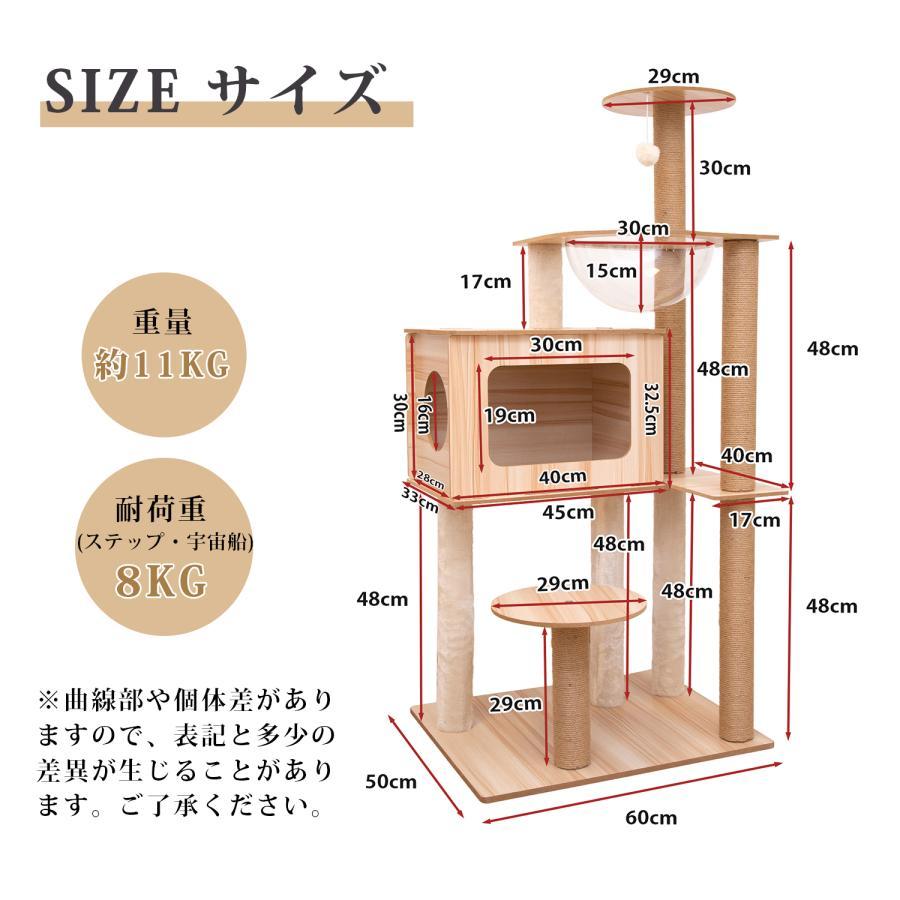 キャットタワー 木製 据え置き 高さ130cm 木登りタワー キャットタワー 木製 据え置き 高さ130cm 木登りタワー