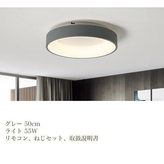 シーリングライト LED 6畳 8畳 調光調色 リモコン おしゃれ 北欧 12畳