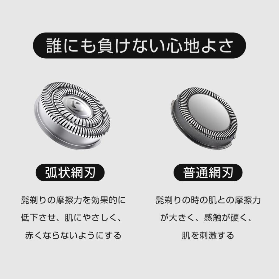 電気シェーバー 髭剃り メンズ ひげそり 90分間 長持ち 回転式 3枚刃 充電式 LEDトリマー付 海外対応 プレゼント tx02｜hananoumi-store｜09