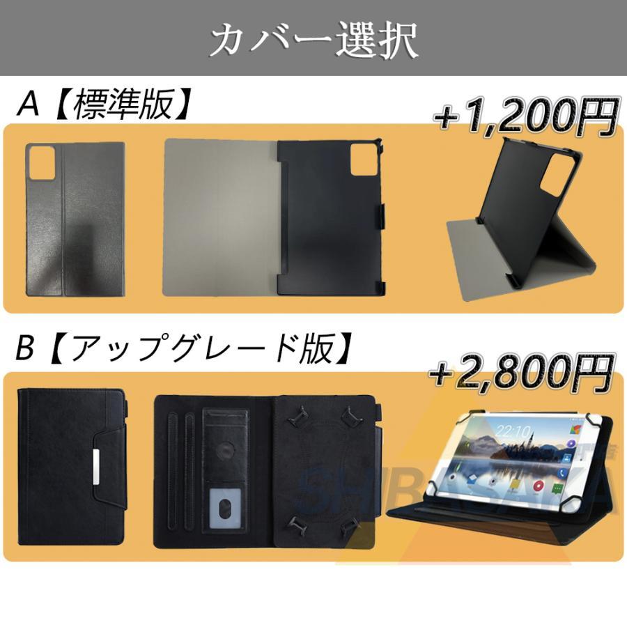 【ほぼ新品】アンドロイド タブレット10インチ Android13 タブレット PC 本体 10インチ Android13 新品 Wi-Fiモデル 8GB+