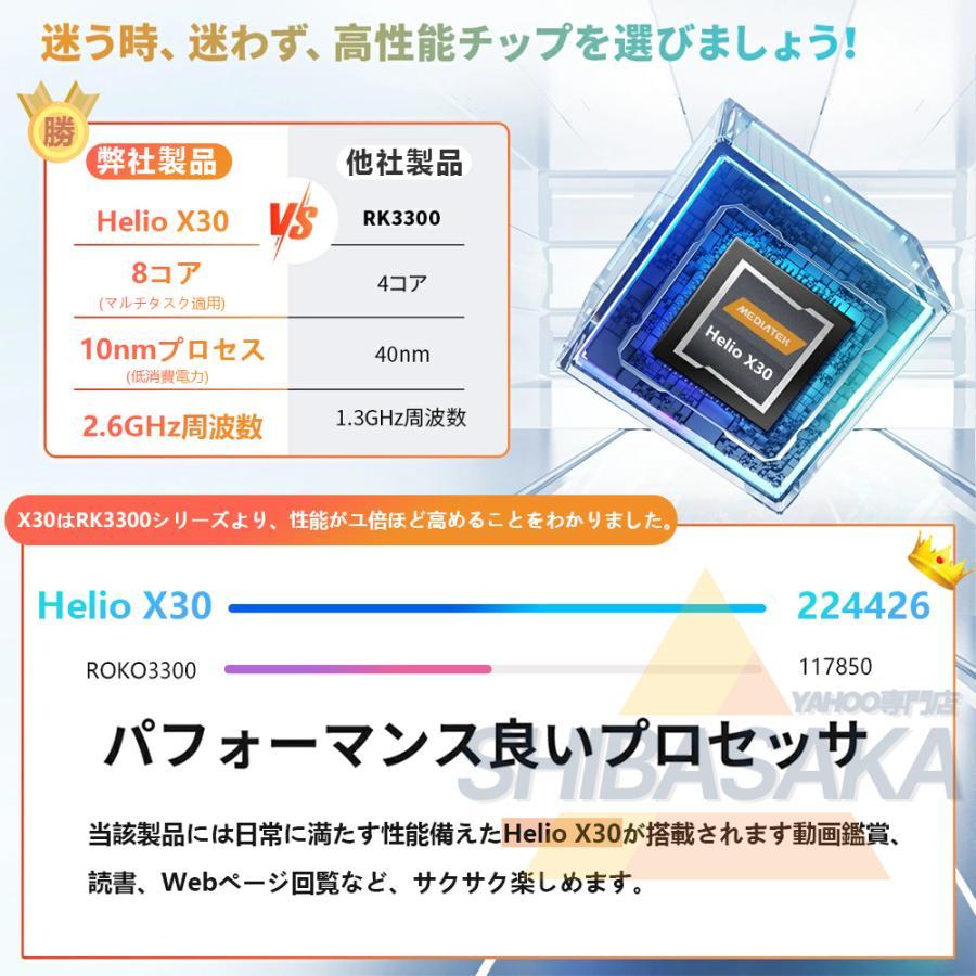 タブレット PC 本体 10インチ Android13 新品 Wi-Fiモデル 8GB+128GB