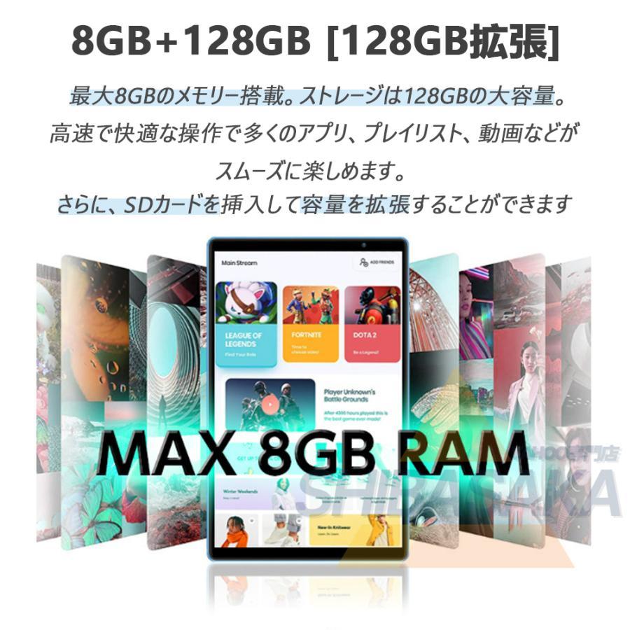 タブレット PC 本体 10インチ Android13 新品 Wi-Fiモデル 8GB+128GB