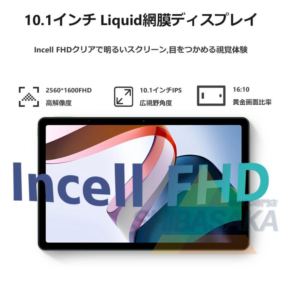 タブレット PC 本体 10インチ Android13 新品 Wi-Fiモデル 8GB+128GB