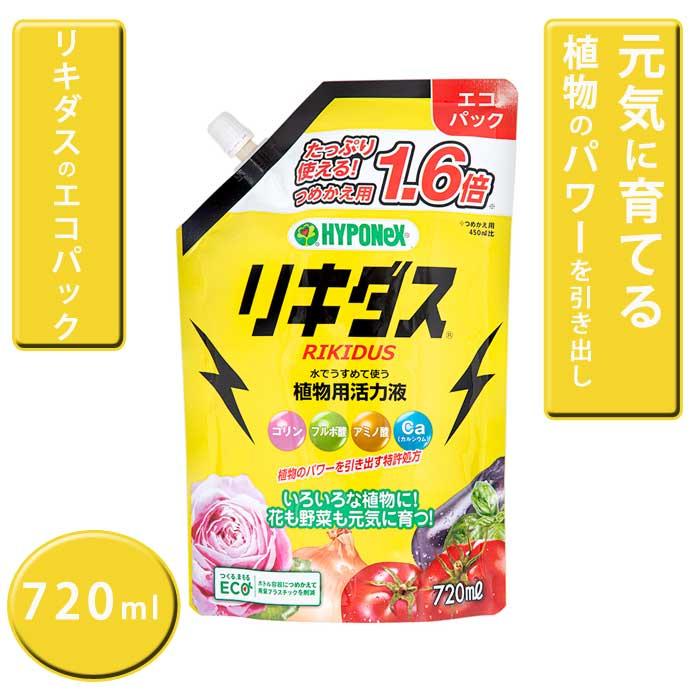 園芸用 植物用活力液 ハイポネックス リキダス エコパック 720ml 液肥