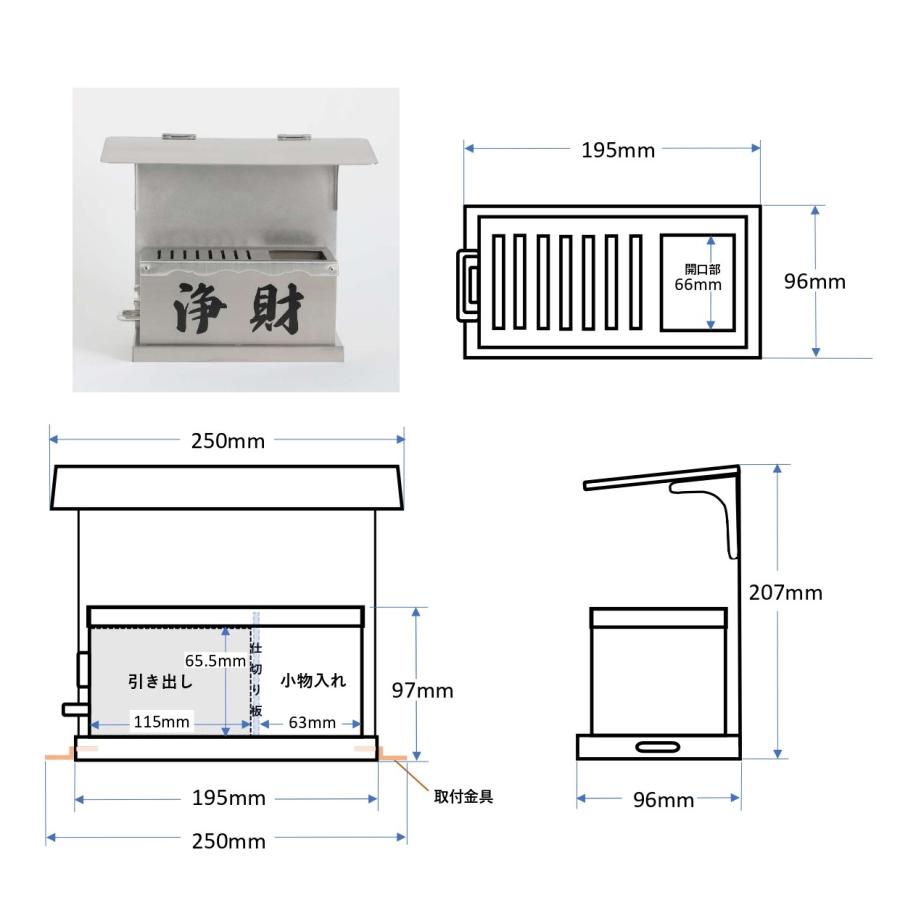 お賽銭箱】屋根・小物入れ付き小型(寺社模様)水抜き穴あり お賽銭箱】屋根・小物入れ付き小型(寺社模様)水抜き穴あり