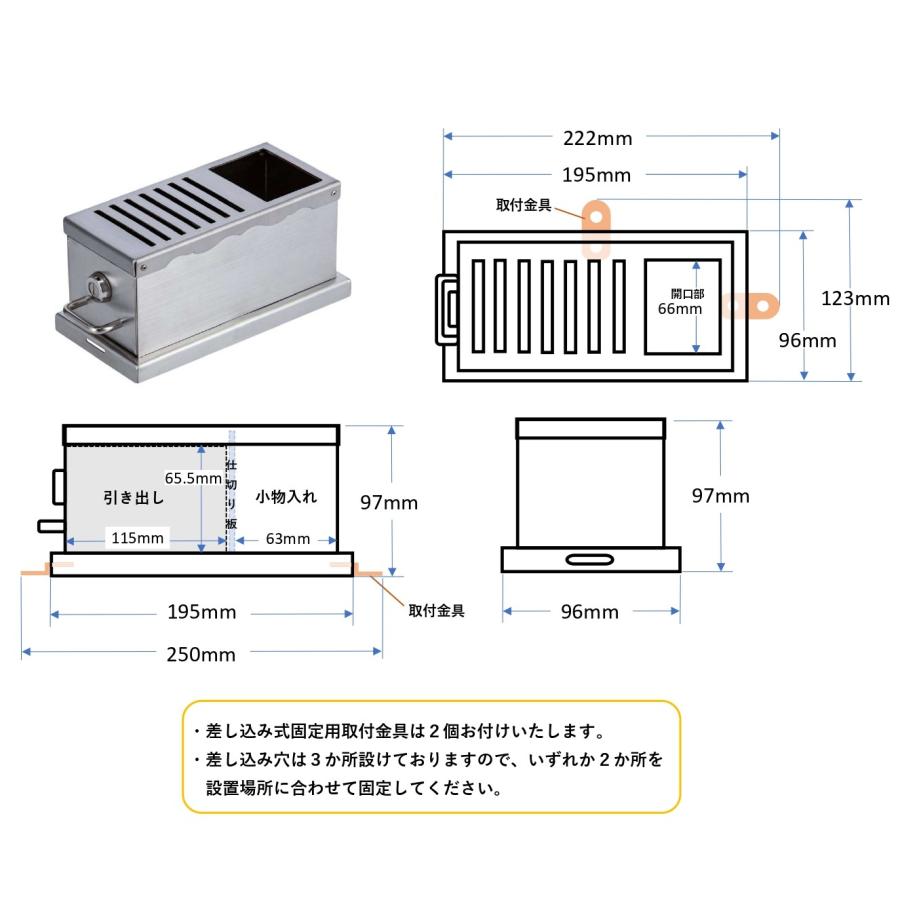 お賽銭箱】小物入れ付き小型(寺社模様)水抜き穴あり お賽銭箱】小物入れ付き小型(寺社模様)水抜き穴あり
