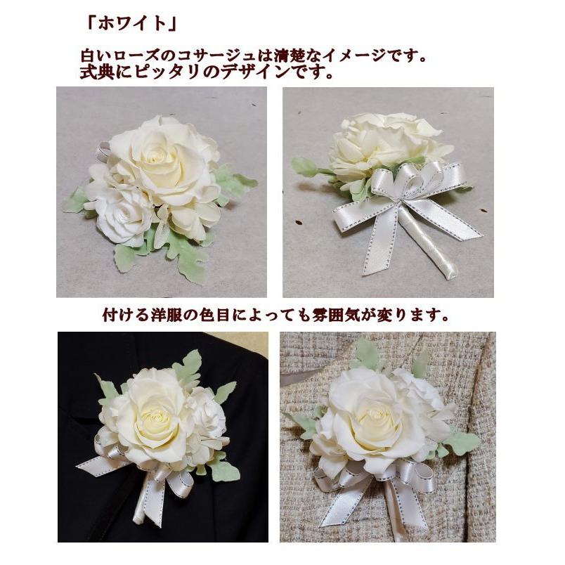 プリザーブドフラワー コサージ 卒業式 入学式 式典にも 選べる コサージュピン 安全ピン ケース付き Fac001 花贈り 通販 Yahoo ショッピング