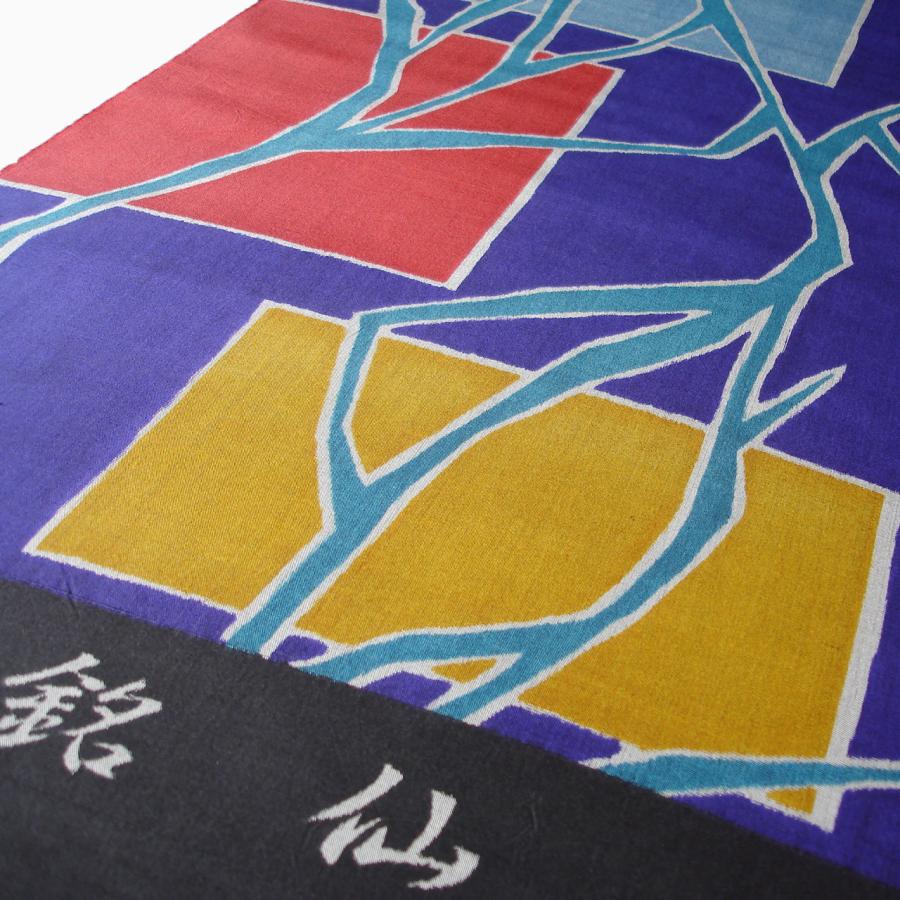 銘仙 色紙に氷割れ 反物 絹 足利銘仙 : 華織苑 - 通販 - Yahoo