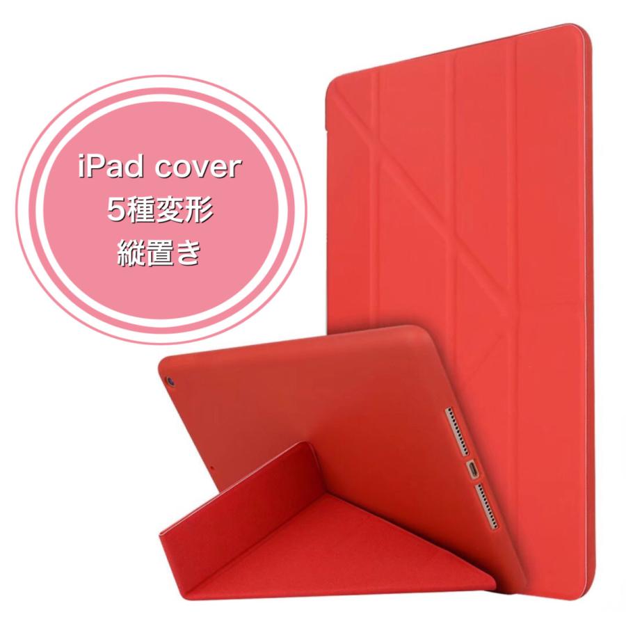 iPadケース 縦置き 強化ガラスフィルムセット iPadカバー 縦