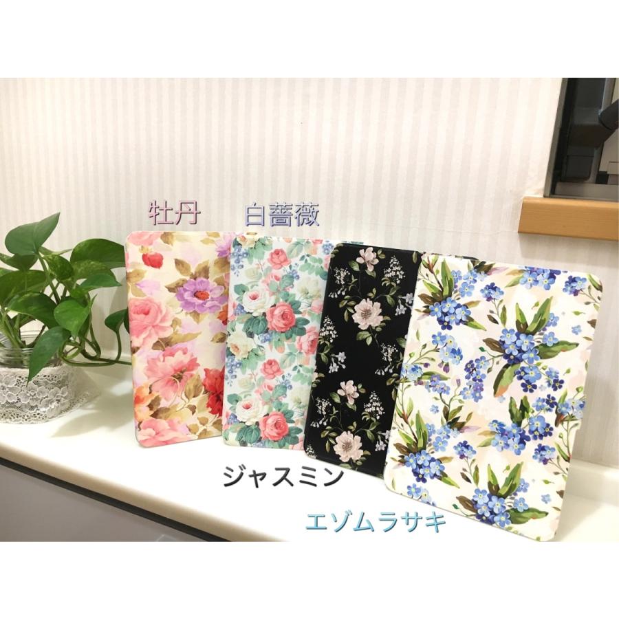 Ipadケース ジャスミンの花 お得なブルーライトカットフィルムセット Ipadカバー Air Ipad5 17 Ipad6 18 Pro9 7 9 7 Ipad7 Ipad8 10 2 花柄 Ad18 花paradise 通販 Yahoo ショッピング