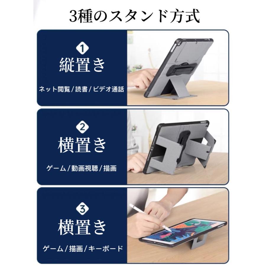 iPadカバー ハンドベルト 縦置き 回転 360度 iPadケース mini mini6