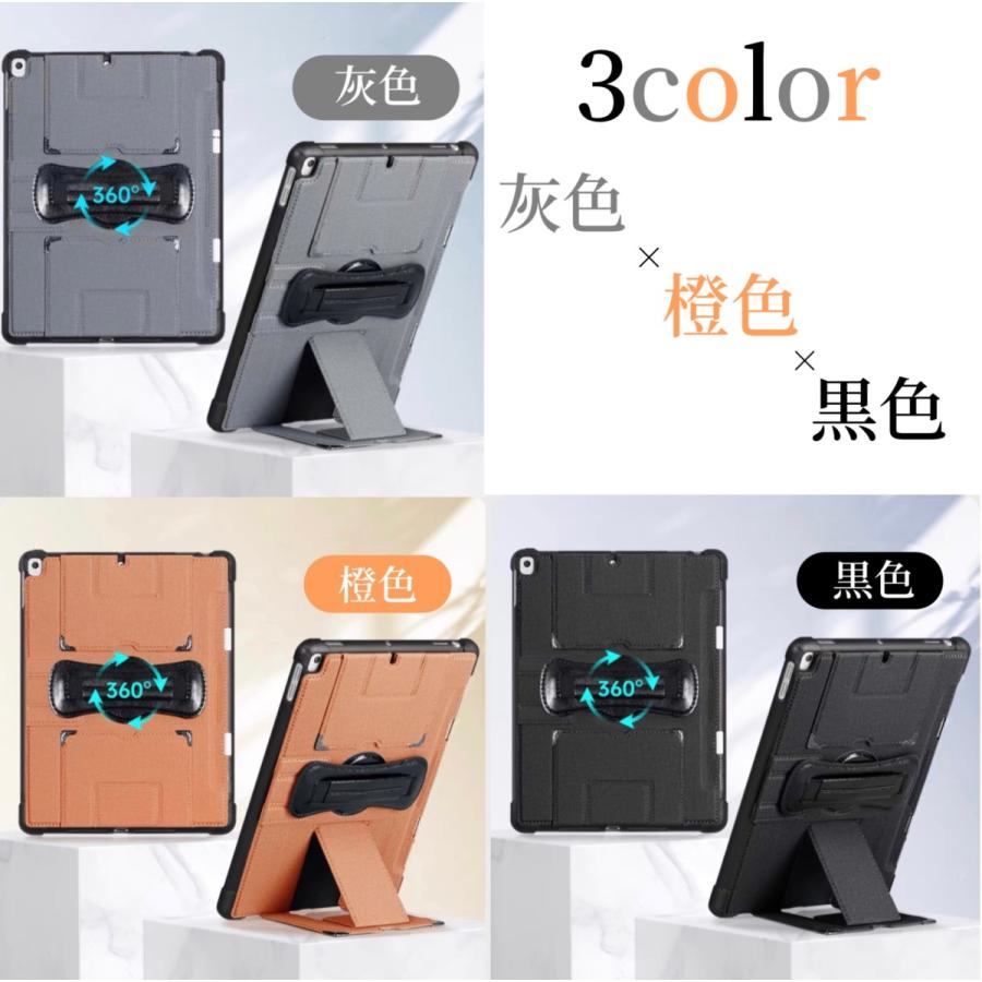 iPadカバー ハンドベルト 縦置き 回転 360度 iPadケース mini mini6