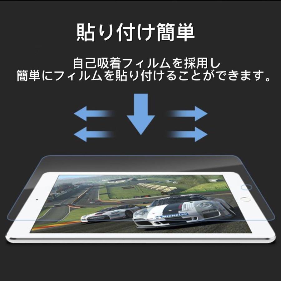 iPadケース iPadカバー 手帳 カラフル お得なブルーライトカットフィルムセット mini Air2 iPad6 Pro9.7 iPad8 iPad9 10.2 Air3 Pro10.5 10.5 Air4 Air5 10.9｜hanapara｜21