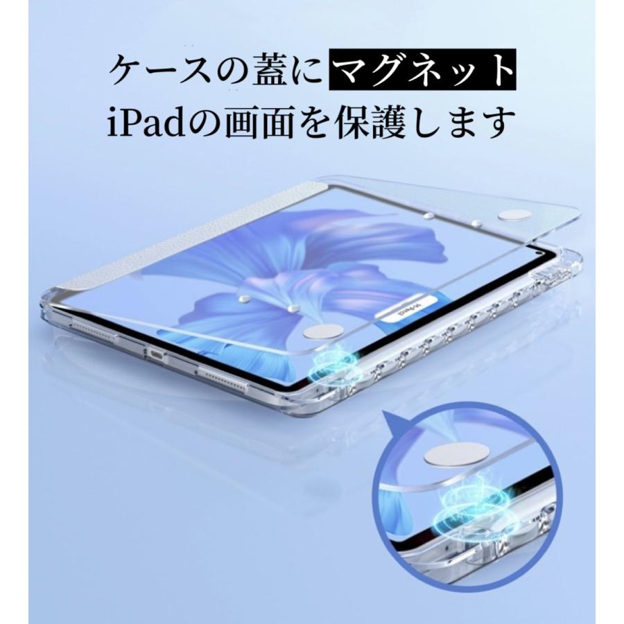 iPadケース 透明 お得なマットフィルムセット クリスタル 縦置き 回転