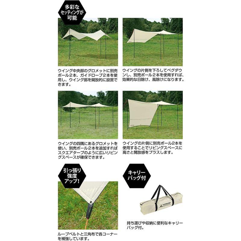 キャプテンスタッグ(CAPTAIN STAG) タープ ヘキサゴン サイズ400×420×H220cm UV・PU加工 キャリーバッグ付き タープ 約 CAPTAIN STAG ヘキサゴン サイズ400×420×H220cm UV PU加工 キャリーバッグ付き サイズ 4本