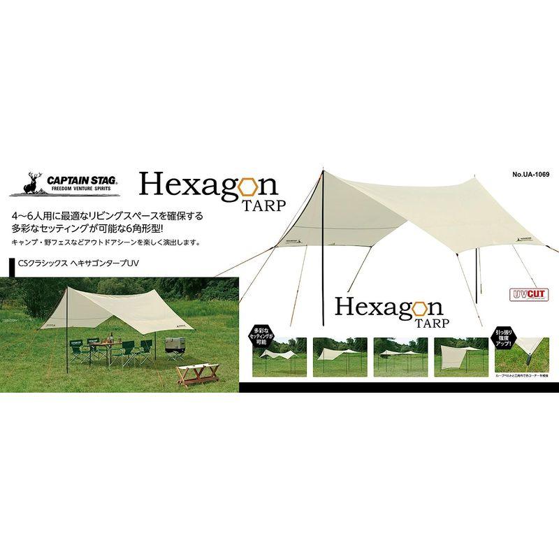 キャプテンスタッグ(CAPTAIN STAG) タープ ヘキサゴン サイズ400×420×H220cm UV・PU加工 キャリーバッグ付き タープ 約 CAPTAIN STAG ヘキサゴン サイズ400×420×H220cm UV PU加工 キャリーバッグ付き サイズ 4本
