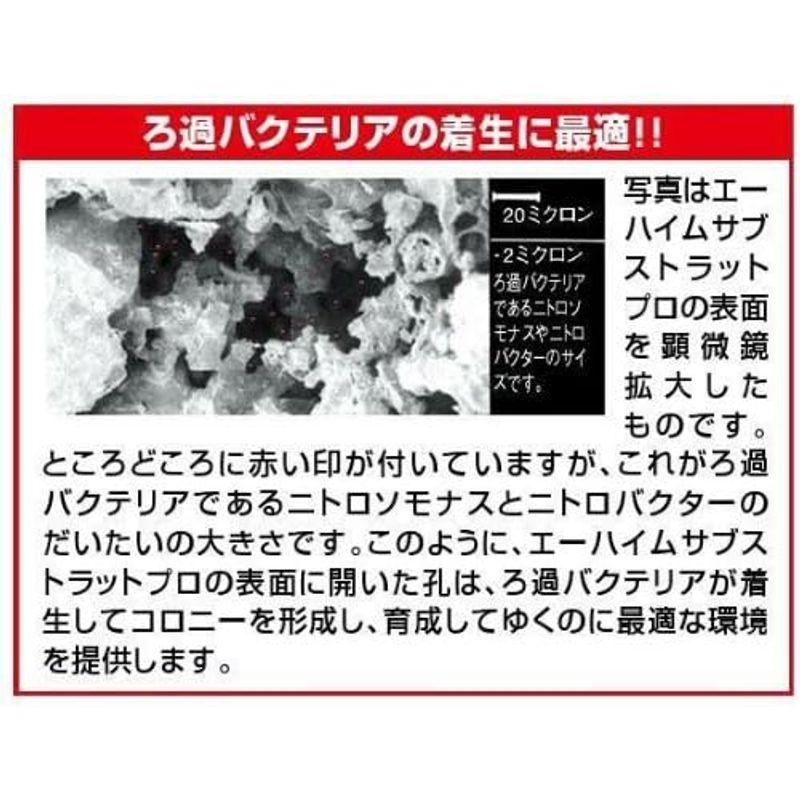 エーハイム サブストラットプロ レギュラー 5リットル バケツ サブストラットプロ レギュラー 5リットル バケツ